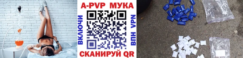 Купить наркоту Пятигорск ГАШИШ  Кокаин  Метамфетамин  Меф мяу мяу 