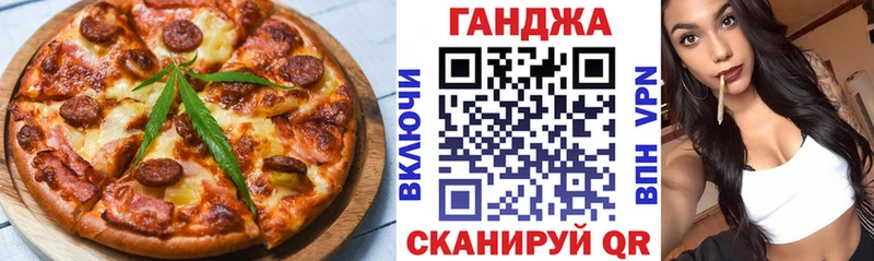 Cannafood конопля  Пятигорск 