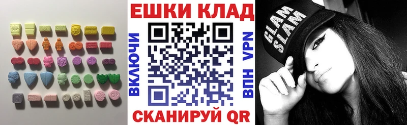 Экстази диски  shop наркотические препараты  Пятигорск 