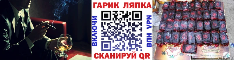 ГАШИШ убойный  Пятигорск 