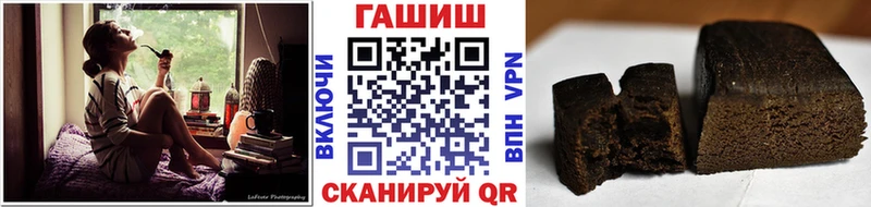 Гашиш 40% ТГК Пятигорск