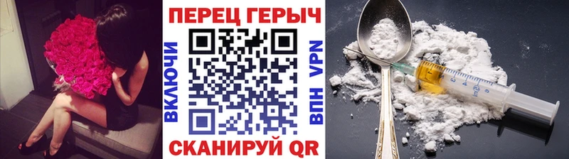 ГЕРОИН афганец  MEGA tor  Пятигорск 