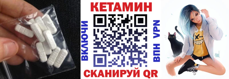 КЕТАМИН ketamine  Пятигорск 