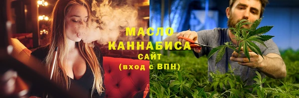 прущие грибы Дмитровск