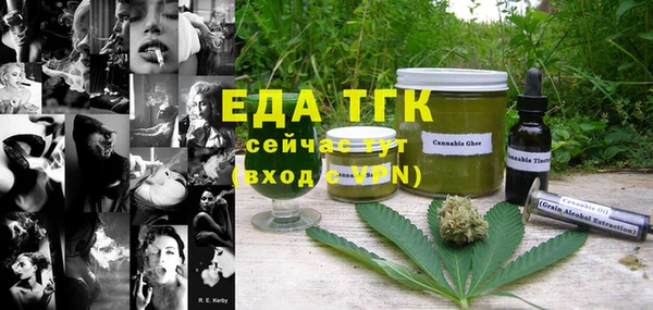 мефедрон VHQ Дмитров