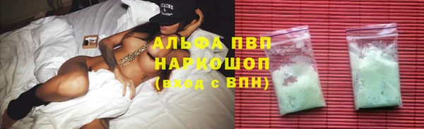 мефедрон VHQ Дмитров