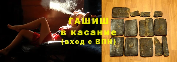 прущие грибы Дмитровск