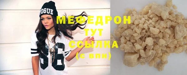 мефедрон VHQ Дмитров