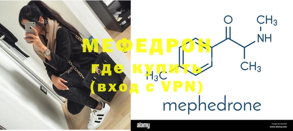 прущие грибы Дмитровск