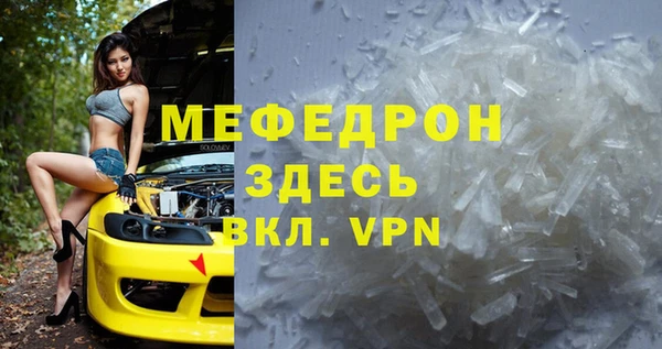 мефедрон VHQ Дмитров