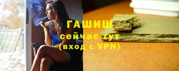 кокаин премиум Гусь-Хрустальный