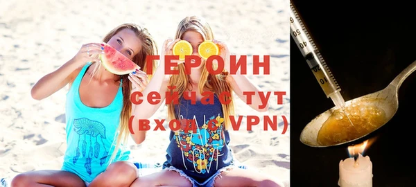 соль курить ск Гусев