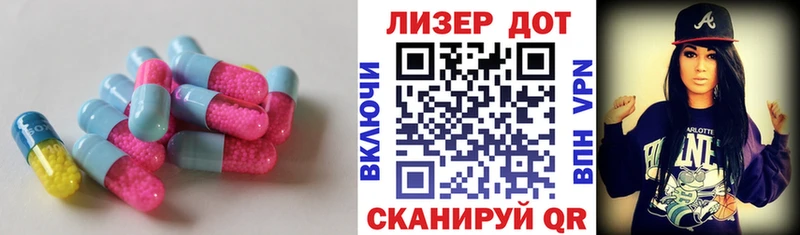 Лсд 25 экстази кислота  Пятигорск 