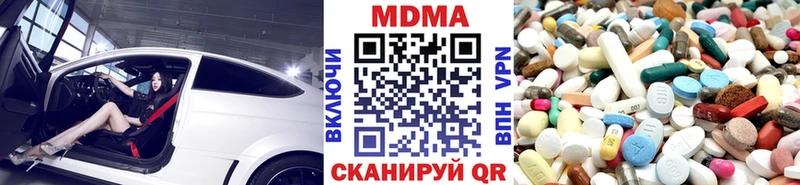 МДМА crystal Пятигорск