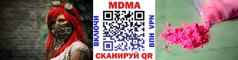 МДМА Molly  продажа наркотиков  Пятигорск 