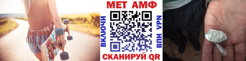 Метамфетамин кристалл  Пятигорск 