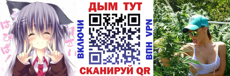 Марихуана VHQ Пятигорск